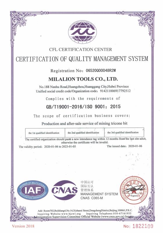 Quality management system certification(English)