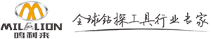 湖北鸣利来合金钻具股份有限公司