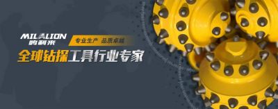 2022盾构TBM峰会参展单位 | 168#湖北鸣利来合金钻具股份有限公司