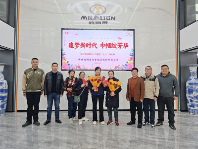 追梦新时代，巾帼绽芳华，湖北鸣利来合金钻具股份有限公司热烈庆祝第115个国际“三八”妇女节